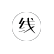 韦德网站物资