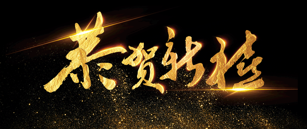 韦德网站物资