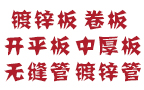 (中国)有限责任韦德网站厂家